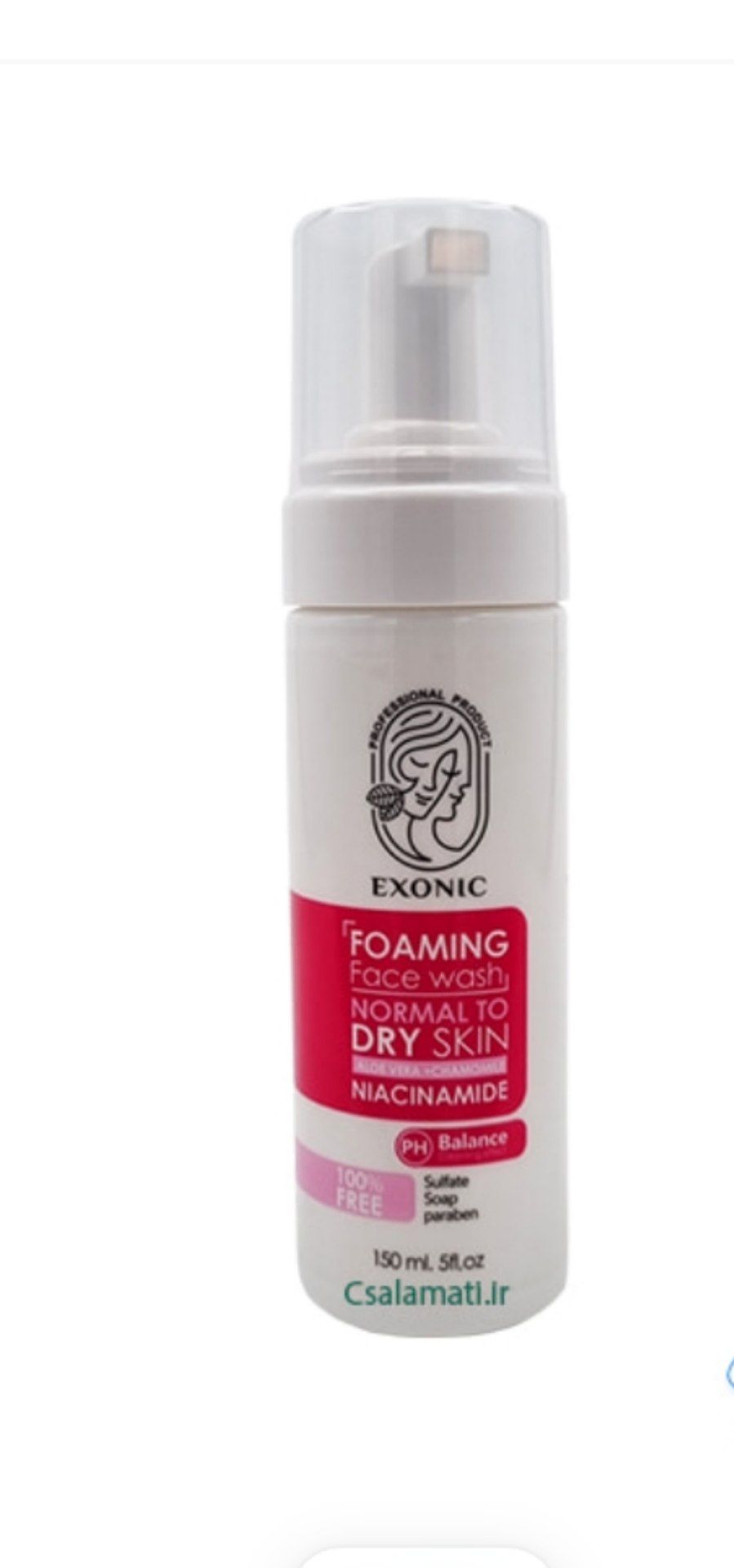 فوم شستشوی صورت پوست خشک و نرمال اکسونیک